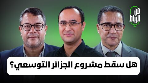 من السمارة إلى باماكو.. هل سقط مشروع الجزائر التوسعي في الساحل والصحراء؟