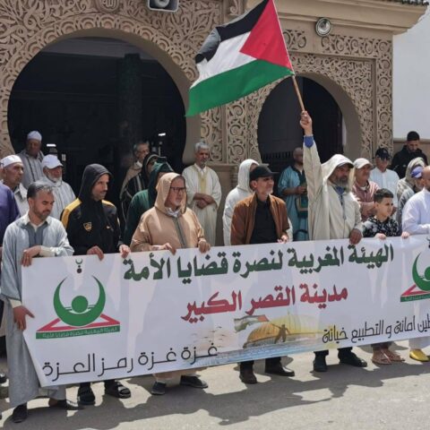 المغاربة يحيون ذكرى النكبة 78 بمظاهرات غاضبة تضامناً مع غزة والأقصى