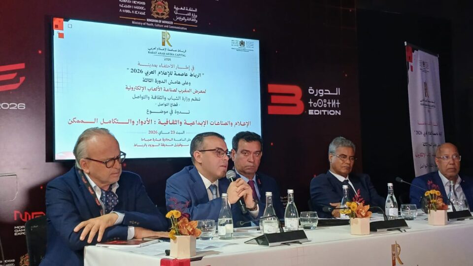 إعلاميون وخبراء يبرزون أهمية التكامل بين الإعلام والثقافة لتعزيز الهوية المغربية