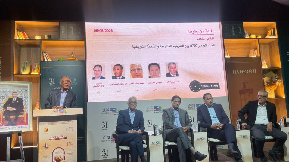 أكاديميون وخبراء: القرار الأممي 2797 يكرس وضوحاً أكبر في ملف الصحراء ويقلص التأويل