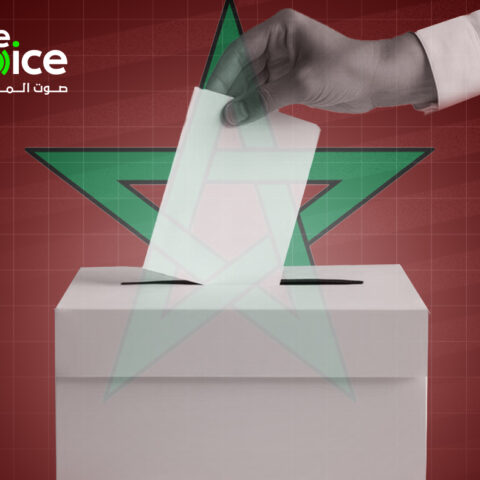الداخلية تستعين بالإعلام العمومي لتحفيز المواطنين على التسجيل في اللوائح الانتخابية