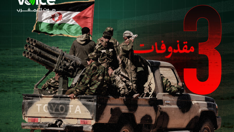 بعد واشنطن.. باريس وبروكسيل تدينان هجوم السمارة: “ليس وقتا للتصعيد بل للتفاوض”