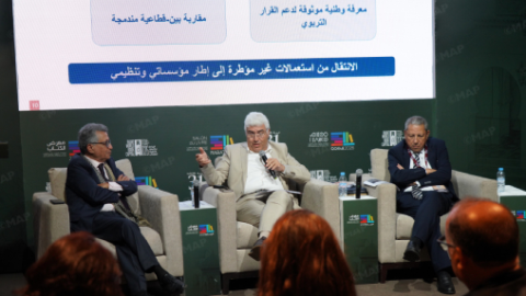المجلس الأعلى للتربية والتكوين يدعو إلى إدماج الذكاء الاصطناعي في المنظومة التعليمية
