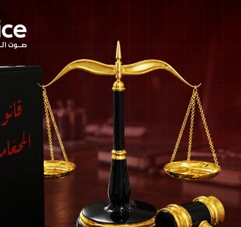 المحامون يواصلون التصعيد ويطالبون بضمان “التوافقات” حول مشروع قانون المهنة