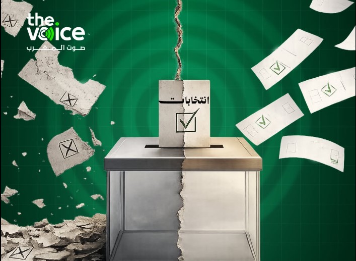 أزمة ثقة وفجوة مشاركة وفرص إصلاح.. كيف يرى المغاربة انتخابات 2026؟