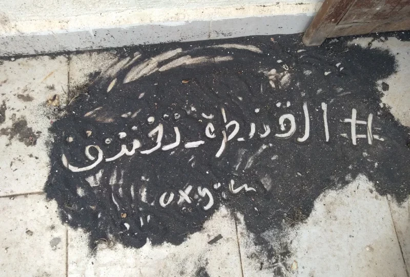غبار القنيطرة الأسود.. تقرير يرجح توافقه مع رماد احتراق الوقود الثقيل ويدعو إلى تحقيق عاجل
