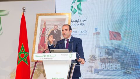 بنعليلو يشدد على أهمية النزاهة في الرفع من تنافسية المقاولة المغربية وتعزيز حضورها في الأسواق الدولية