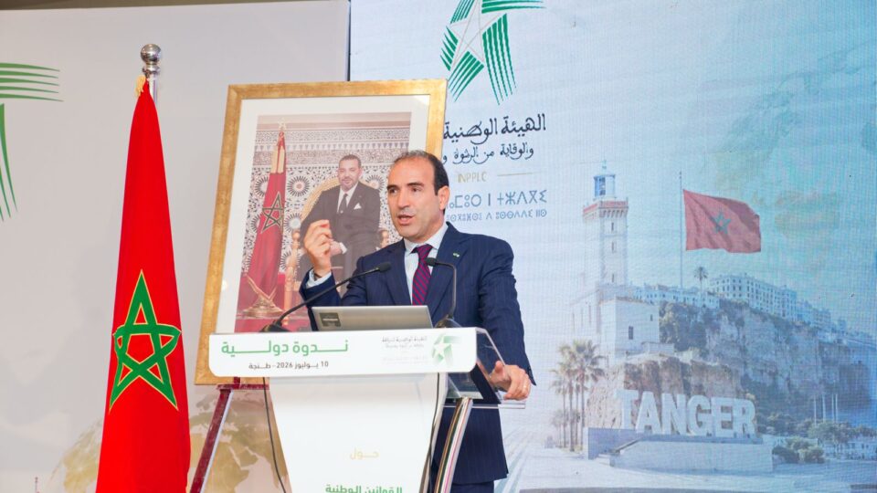 بنعليلو يشدد على أهمية النزاهة في الرفع من تنافسية المقاولة المغربية وتعزيز حضورها في الأسواق الدولية