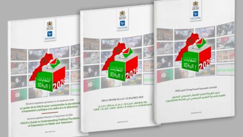 انتخابات 2026.. “الهاكا” تصدر دليلا لتعزيز التعددية السياسية ومواجهة التضليل الإعلامي