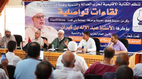 “هي ملكيتنا جميعا”.. ابن كيران: الكلام في الملكية ليس حراما علينا