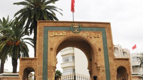 موظفو العدل يطالبون بمراجعة الأجور والنظام الأساسي وتحسين أوضاعهم الاجتماعية