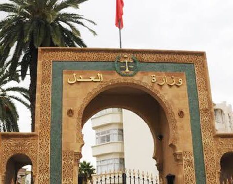 موظفو العدل يطالبون بمراجعة الأجور والنظام الأساسي وتحسين أوضاعهم الاجتماعية