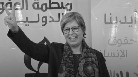 وفاة الحقوقية ثريا بوعبيد بعد ثلاث عقود من الدفاع عن حقوق الإنسان