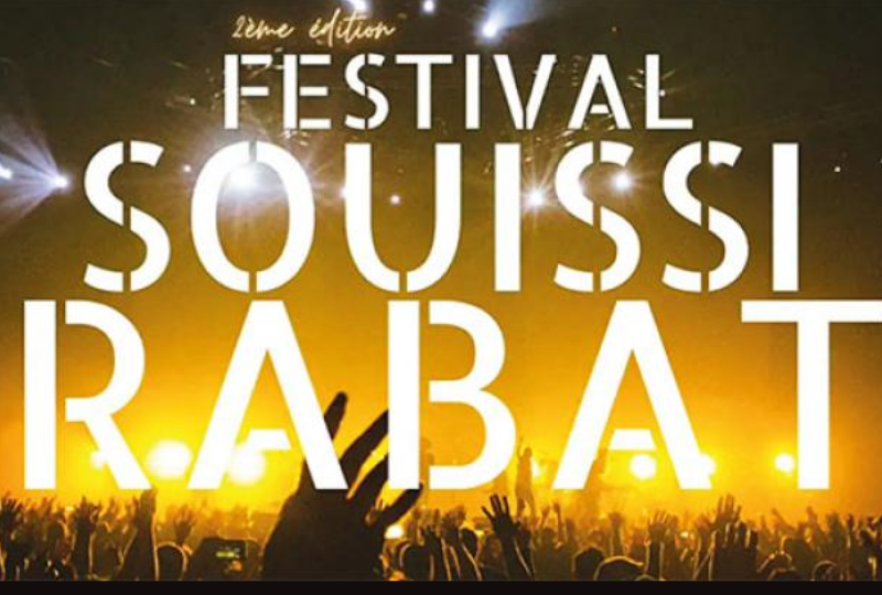 إلغاء مهرجان السويسي بالرباط بسبب “تداعيات أزمة الهجرة نحو سبتة”