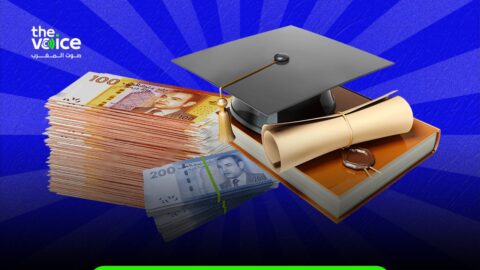 الدكتوراه بـ8 ملايين.. جدل الرسوم يعيد سؤال الطبقية إلى الجامعة المغربية