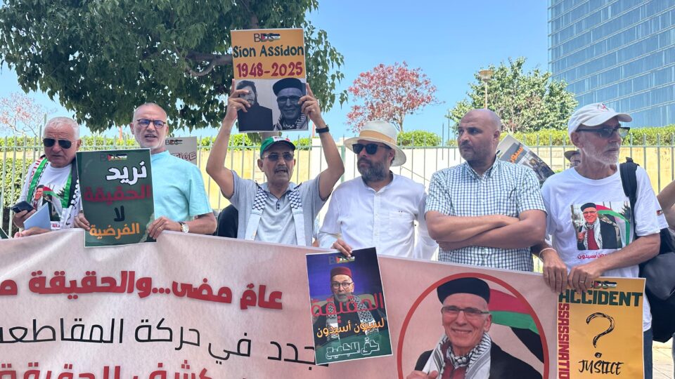 عام على مأساة أسيدون.. محتجون أمام النيابة العامة: “نريد إجابات لا فرضيات”