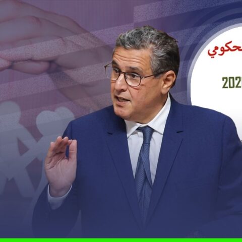 الحماية الاجتماعية.. بين الوعد الحكومي والحصيلة المتعثرة؟