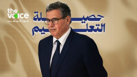 حصيلة حكومة أخنوش في التعليم.. خبراء: برامج متعددة دون الوفاء بالالتزامات
