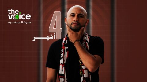 محكمة مراكش تدين الناشط مراد هبال بأربعة أشهر حبسا نافذا