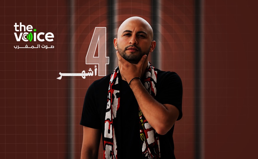 محكمة مراكش تدين الناشط مراد هبال بأربعة أشهر حبسا نافذا