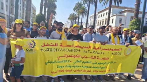 رسوم الجامعة تخرج الموظفين والطلبة للاحتجاج.. نقابي: مجانية التعليم حق غير قابل للمساومة