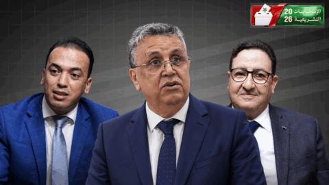 تارودانت.. 3 وزراء و7 مقاعد في معركة انتخابية مفتوحة على كل الاحتمالات