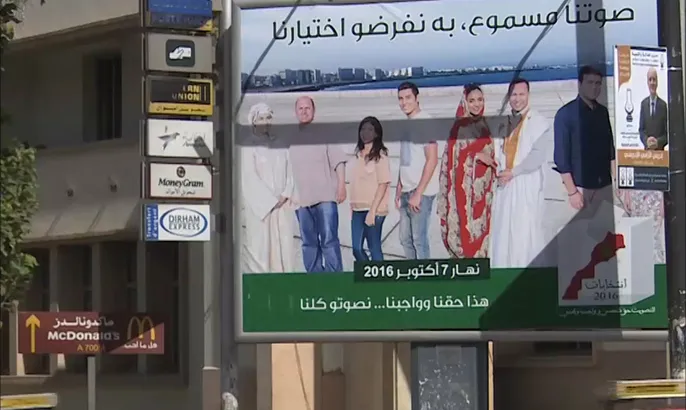 الحملات الانتخابية.. حين تنتقل المنافسة من المنصات إلى الشوارع والأحياء