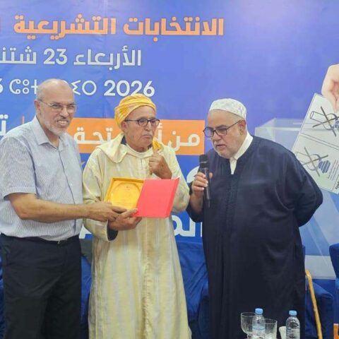 بعدما جاب الأسواق داعيا للتصويت له.. العدالة والتنمية يكرّم صاحب عبارة “لامبة لامبة”