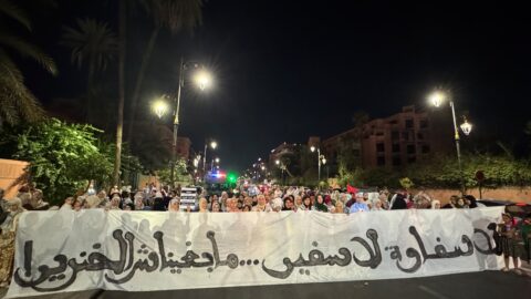 احتجاجات في 45 مدينة مغربية رفضاً لإقامة سفارة إسرائيلية