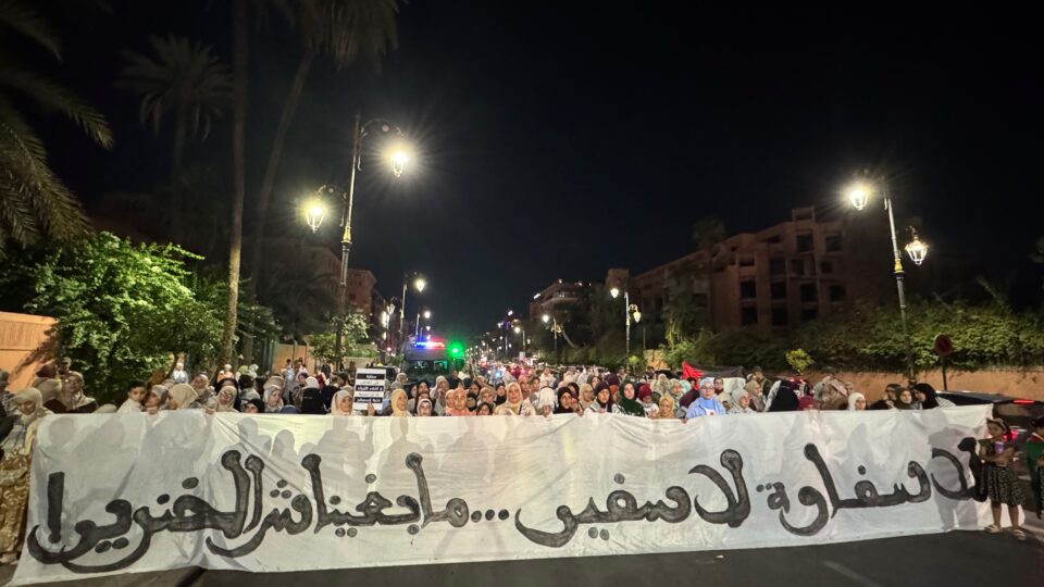 احتجاجات في 45 مدينة مغربية رفضاً لإقامة سفارة إسرائيلية