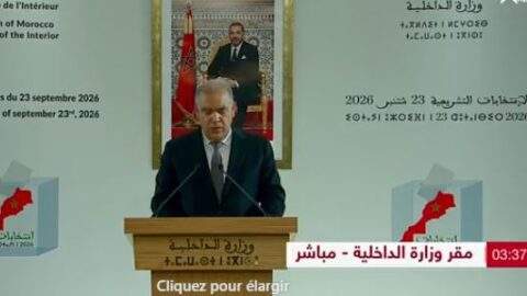 في حصيلة مؤقتة.. الأصالة والمعاصرة يتصدر نتائج انتخابات 2026 و”الأحرار” ثانيا