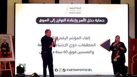أبرزها دعم بـ 500 درهم وإلغاء المؤشر.. السنبلة تتعهد بـ “حماية” القدرة الشرائية للمواطنين