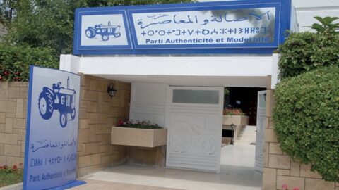 بعد الأحرار والاستقلال.. وفد الحركة الشعبية يحل بمقر “البام” في مشاورات تشكيل الحكومة