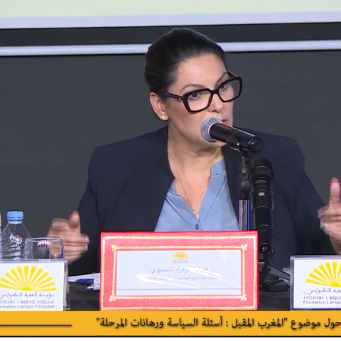 المنصوري تتهم الأحرار بتسريب معلومات دعم استيراد الأضاحي للفراقشية وتؤكد رفض التحالف معه