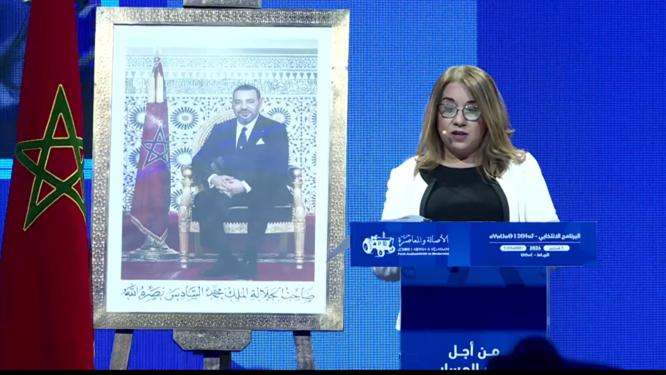 البام يقدم برنامجه: تضارب المصالح لا يمكن أن يستمر.. ومستعدون للمحاسبة