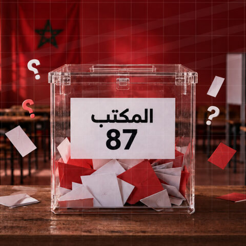 حقائب أوراق وتسجيلات محذوفة.. النيابة العامة تكشف خيوطاً جديدة في ملف انتخابات طنجة