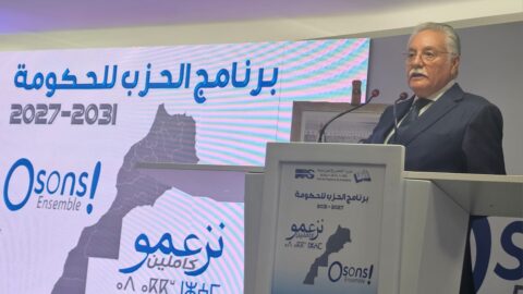 “نحن البديل الديمقراطي”.. بنعبد الله يعلن التزامات “الكتاب” لانتخابات 2026