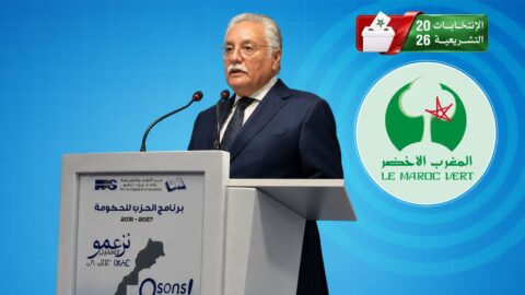 المغرب الأخضر تحت المجهر.. “الكتاب” يتعهد بافتحاص المخطط وإعادة توجيه السياسة الزراعية