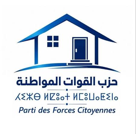 حزب القوات المواطنة يدعو مناضليه للتصويت للعدالة والتنمية