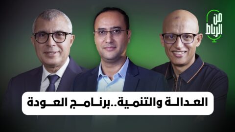 البرنامج الانتخابي لحزب العدالة والتنمية مع سمير شوقي