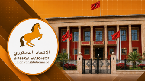 من الأسعار والشغل إلى الصحة والتقاعد.. ماذا يعد الاتحاد الدستوري المغاربة في برنامجه الانتخابي 2026؟