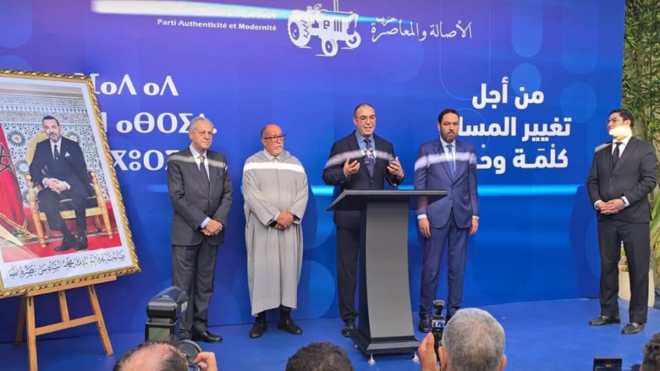 بعد الأحرار والاستقلال.. وفد الحركة الشعبية يحل بمقر “البام” في مشاورات تشكيل الحكومة