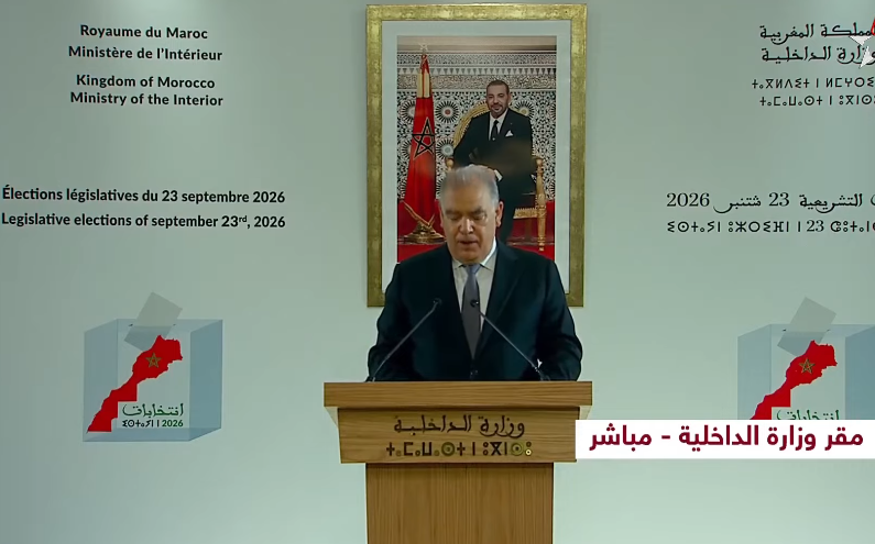 في حصيلة مؤقتة.. الأصالة والمعاصرة يتصدر نتائج انتخابات 2026 و”الأحرار” ثانيا