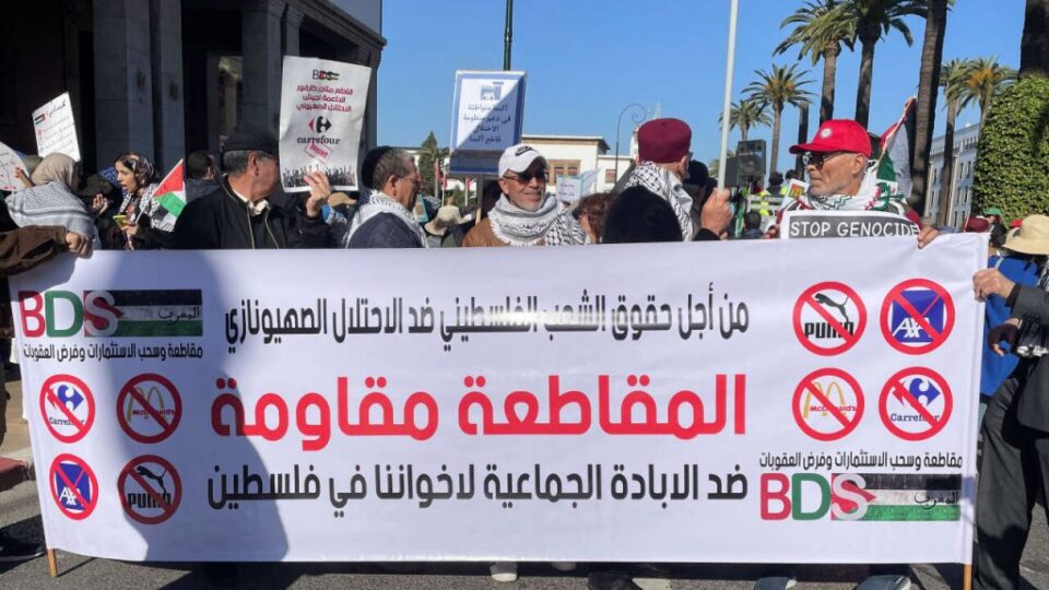 حملة مغربية تدعو لمقاطعة مهرجان بالصويرة بسبب مشاركة إسرائيليين