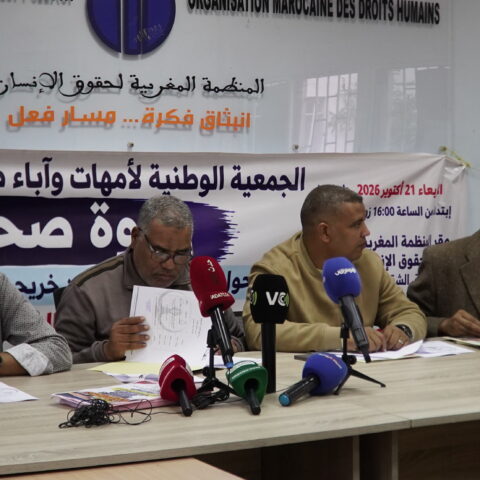 تعثر معادلة الشهادات.. جمعية آباء الطلبة المغاربة بأوكرانيا تستعد للاحتجاج أمام وزراة التعمير