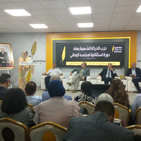 بالإجماع.. برلمان “السنبلة” يفوض أوزين تدبير مشاورات تشكيل الحكومة
