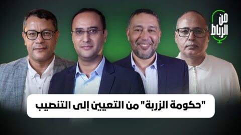 جدل خرق حكومة المنصوري للدستور بإحالة مشروع الميزانية قبل التنصيب وتداعيات إعفاء ماديحة خيير