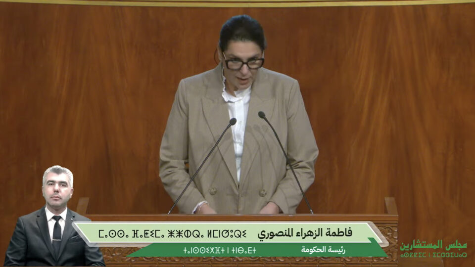 “لايخالف الدستور”.. المنصوري تدافع عن إيداع مشروع قانون المالية قبل تنصيب الحكومة