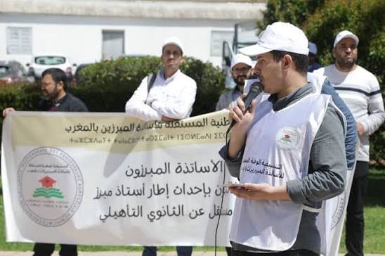 الأساتذة المبرزون يطالبون بإخراج نظامهم الأساسي