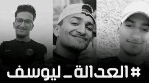 بعد خمس سنوات من وفاة ابنها..أم يوسف ترقد في العناية المركزة ومطالب بتحقيق العدالة